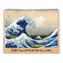 Buscar fuji calendarios Japonés