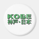 Buscar kanji japonés imanes Asiático