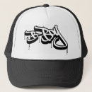 Buscar bboy gorras Salto