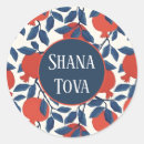 Buscar shana tova pegatinas Judío