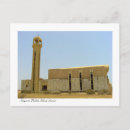Buscar musulmán postales Mezquita
