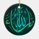 Buscar caligrafía árabe adornos Islámico