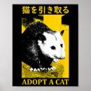 Buscar bandera de japón posters Marcar