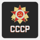 Buscar cccp pegatinas Lenina