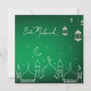 Buscar arte islámico tarjetas Islam