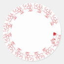 Buscar marco rojo pegatinas General y unisex