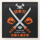 Buscar samurai posavasos Artes marciales