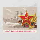 Buscar arma postales Para él