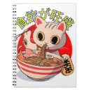 Buscar kawaii libretas Gato