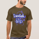 Buscar calligraphie arabe camisetas Texto