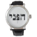 Buscar hebreo relojes Biblia
