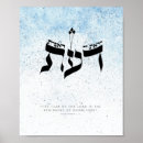 Buscar hebreo posters Jewish