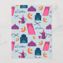 Buscar el ramadán postales Ramadan kareem
