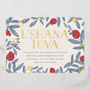 Buscar shana tova invitaciones Fiesta