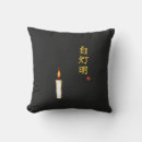 Buscar kanji cojines Único