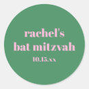 Buscar bat mitzvah Simple