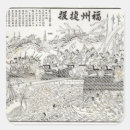 Buscar lanchas pegatinas Escuela