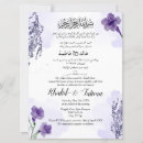 Buscar arabic invitaciones Bismillah