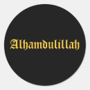 Buscar islam alá pegatinas Alhamdulillah