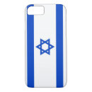 Buscar bandera israel iphone fundas Judío
