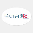 Buscar nepal pegatinas Kathmandu