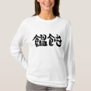 Buscar udon camisetas Fideos