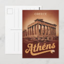 Buscar atenas postales Griego