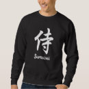 Buscar japonés sudaderas Asia