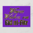 Buscar eid al fitr postales Oro