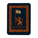 Buscar bandera de israel imanes Judaísmo