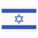 Buscar bandera de israel arte Judaísmo