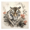 Buscar peligroso posters Vida silvestre