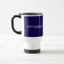 Buscar seguidor tazas Cristiano