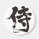 Buscar kanji japonés imanes Chino