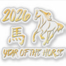 Buscar astrología china fundas Caballo