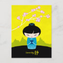 Buscar japanese postales Para ella