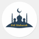 Buscar eid pegatinas Eid al fitr