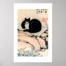 Buscar pintura china posters Oriental