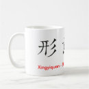 Buscar caligrafía del kanji tazas Chino