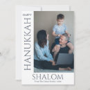 Buscar shalom tarjetas Foto