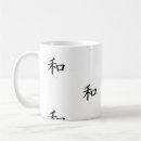 Buscar símbolo de paz tazas Japonés