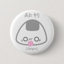 Buscar kanji japonés chapas Chino