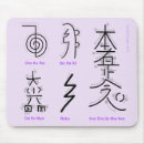 Buscar reiki alfombrillas de raton Símbolos