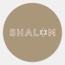 Buscar shalom pegatinas Oro