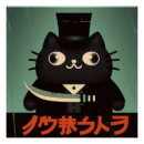 Buscar japanese arte Black
