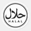 Buscar halal postales ح・æ
