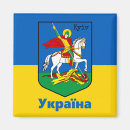 Buscar kiev imanes Escudo de armas