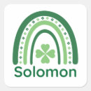 Buscar solomon pegatinas Solomón