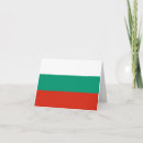 Buscar bulgaria tarjetas Búlgara