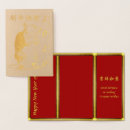 Buscar dibujo original tarjetas Para todos